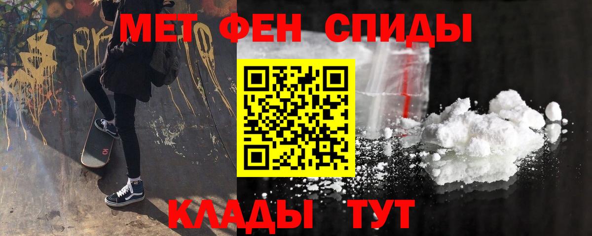 Amphetamine  Вход с VPN  АМФ  Тамбов  Амфетамин 98% 