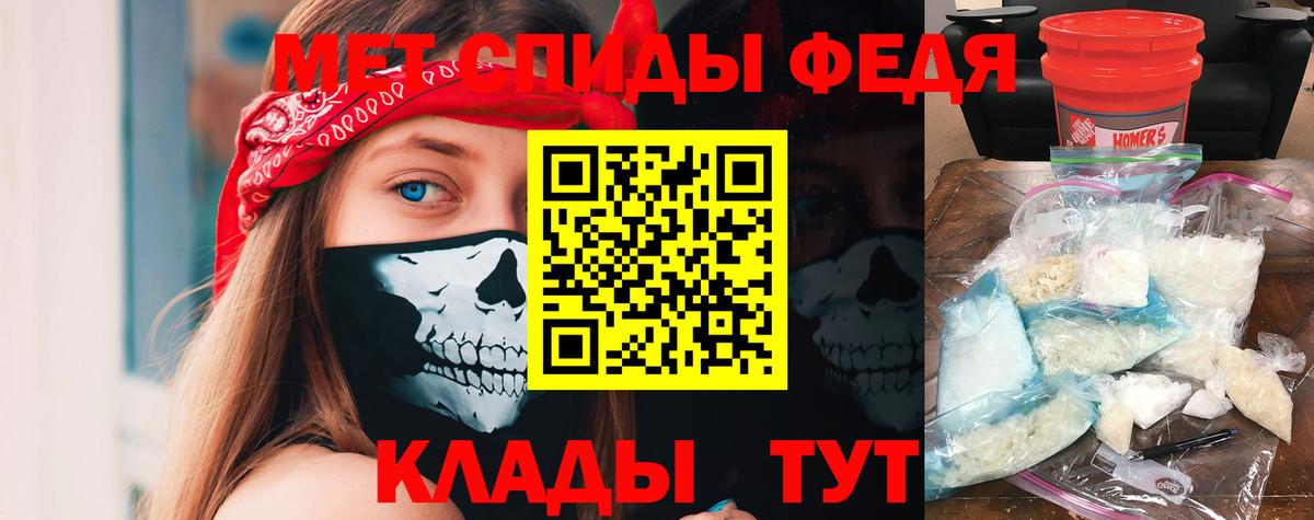 Амфетамин VHQ Тамбов