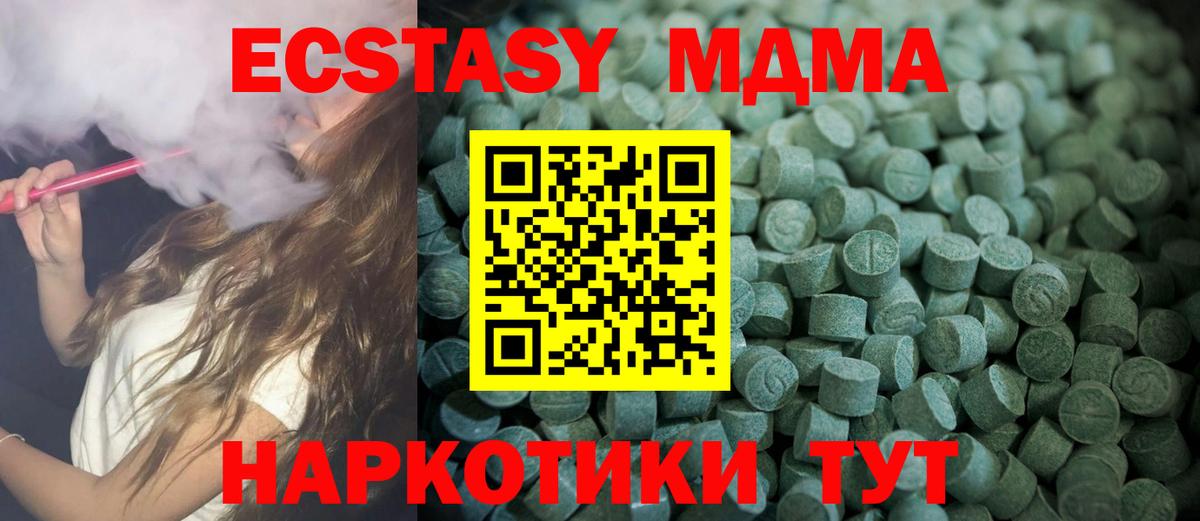 Тамбов  ЭКСТАЗИ 250 мг  Ecstasy круглые  KRAKEN как зайти  Вход с VPN 