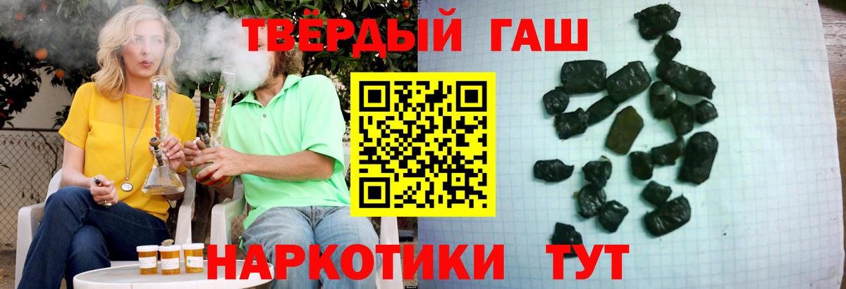 Гашиш индика сатива Тамбов