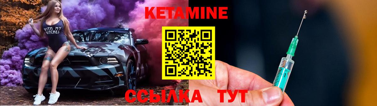 блэк спрут ONION  Кетамин VHQ  Тамбов  Вход с VPN  КЕТАМИН VHQ 