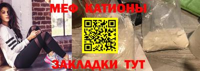 прущие грибы Бузулук