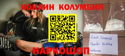 марихуана Будённовск