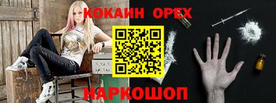 марихуана Будённовск