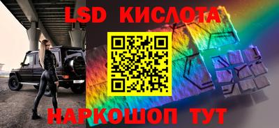 прущие грибы Бузулук