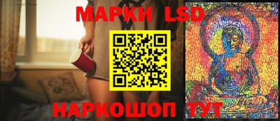 марки lsd Бугуруслан