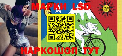 марки lsd Бугуруслан