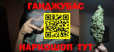марихуана Будённовск