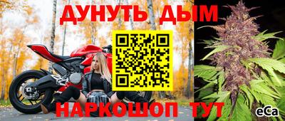 марихуана Будённовск