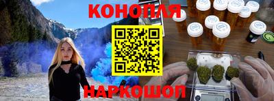 марки lsd Бугуруслан
