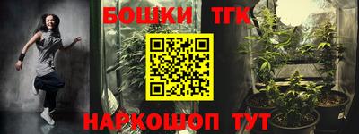 марихуана Будённовск