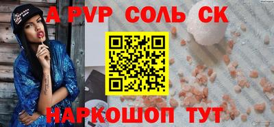 марки lsd Бугуруслан