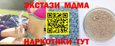 марки lsd Бугуруслан