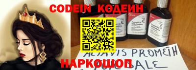 прущие грибы Бузулук
