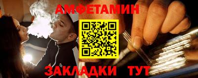 прущие грибы Бузулук