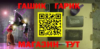 прущие грибы Бузулук
