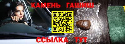 марихуана Будённовск