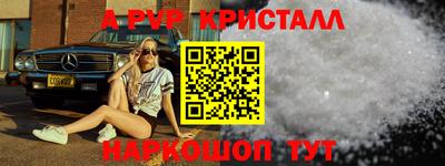 марки lsd Бугуруслан