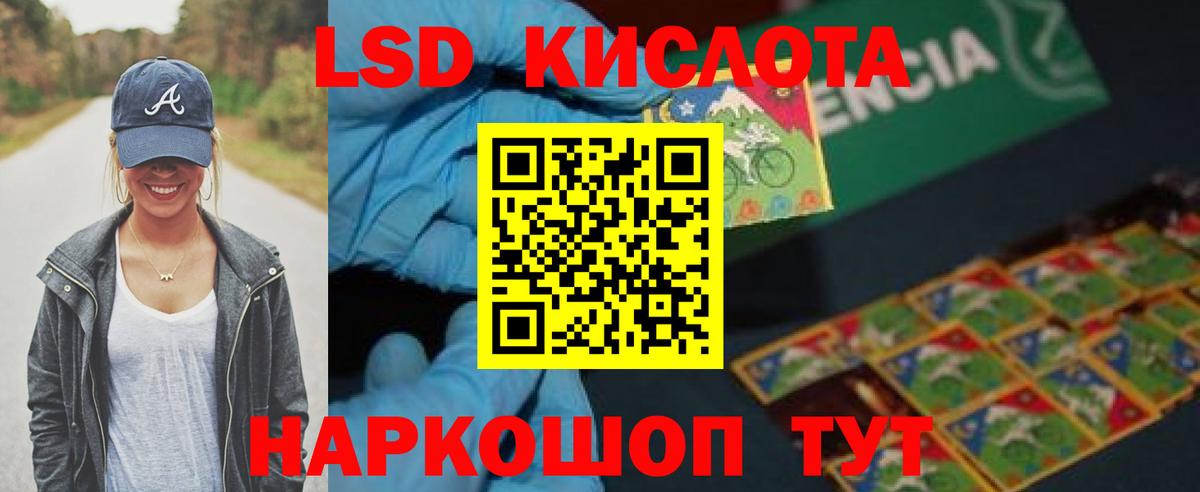 blacksprut ТОР  Вход с VPN  Тамбов  LSD-25 экстази кислота  Лсд 25 экстази кислота 