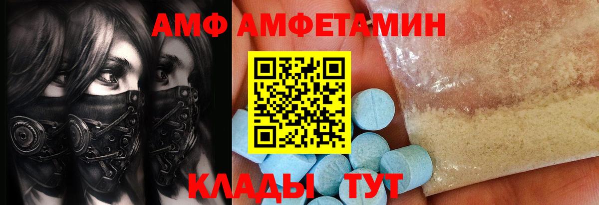 Метамфетамин витя Тамбов