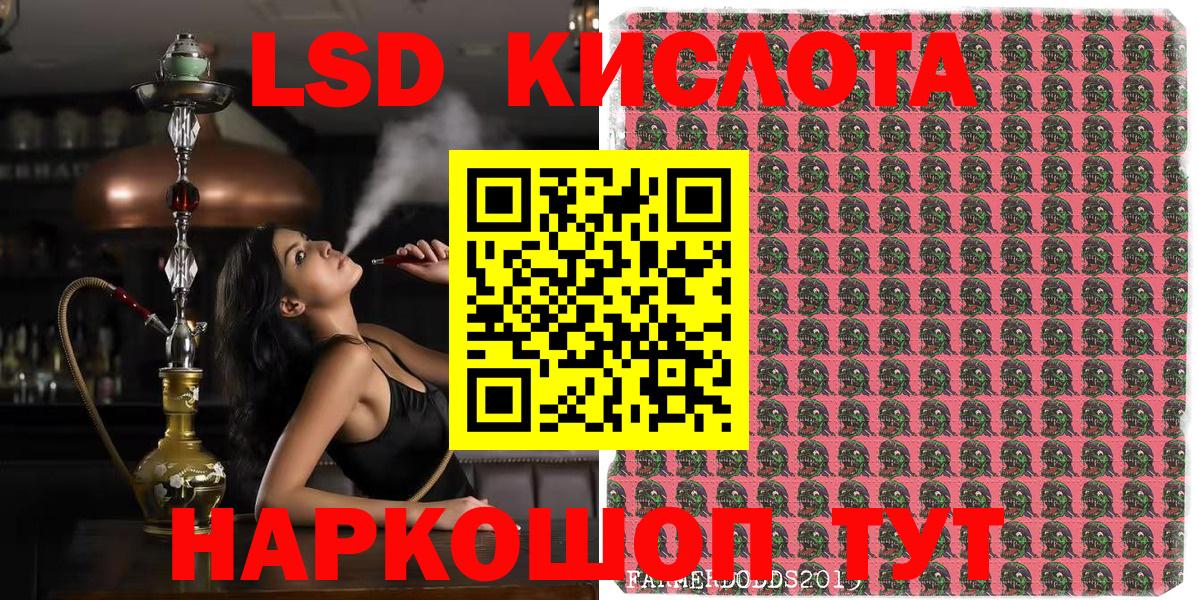 Тамбов  Марки 25I-NBOMe 1,5мг  Вход с VPN 